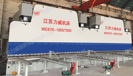 WE67K-1600/7000系列數控雙機聯(lián)動(dòng)折彎機